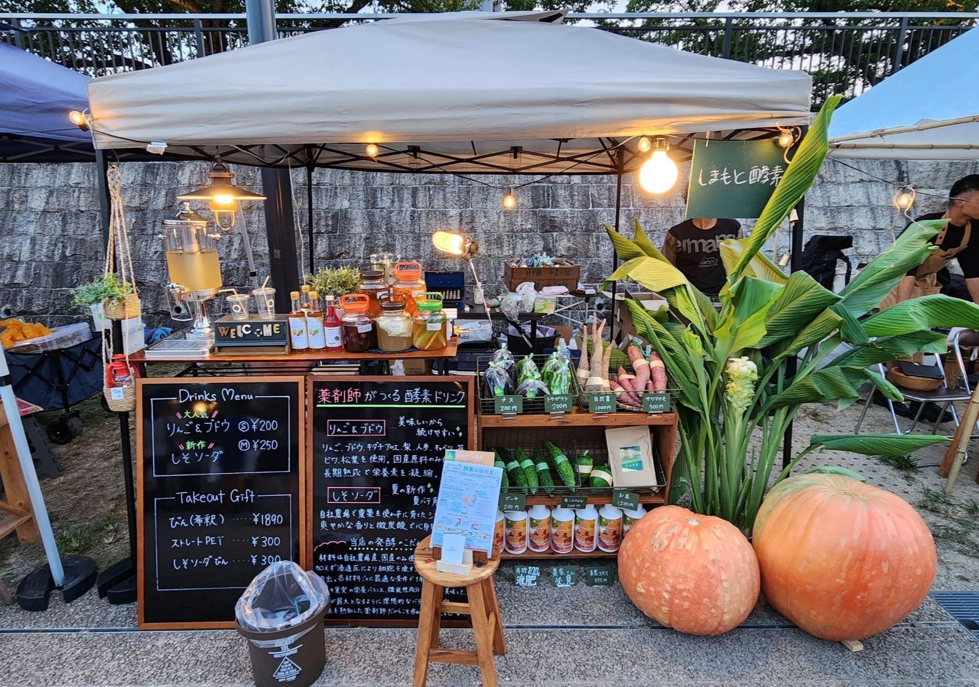 【在庫処分】セット売り まとめ売り セール品 初の草津ナイトマルシェの出店、沢山の方にブースへお越しいただきまし